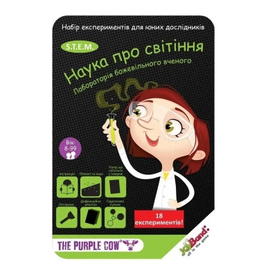 Набір для експериментів JoyBand Лабораторія божевільного вченого &quot;Наука про світіння&quot; (535)