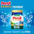 Пральний порошок Persil Expert Deep Clean Автомат Свіжість від Silan 4.05 кг (9000101806199)