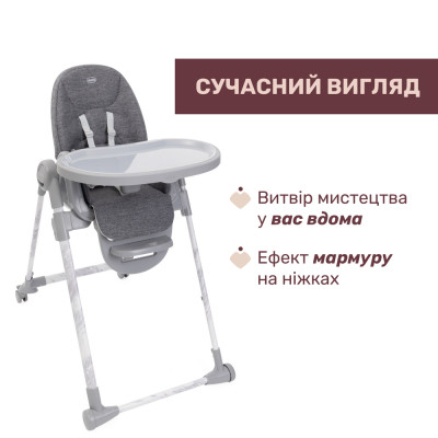 Стілець для годування Chicco Polly Armonia темно-сірий (87140.43)
