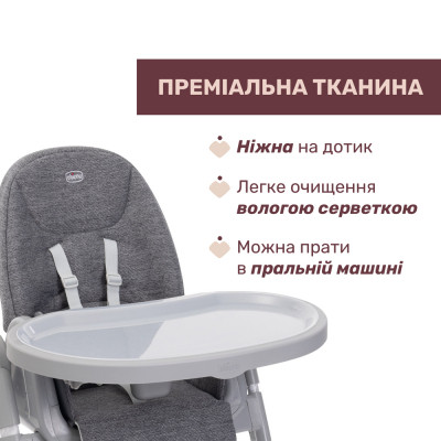 Стілець для годування Chicco Polly Armonia темно-сірий (87140.43)