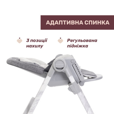 Стілець для годування Chicco Polly Armonia темно-сірий (87140.43)