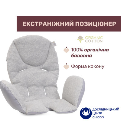 Стілець для годування Chicco Polly Armonia темно-сірий (87140.43)