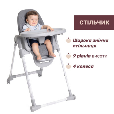 Стілець для годування Chicco Polly Armonia темно-сірий (87140.43)
