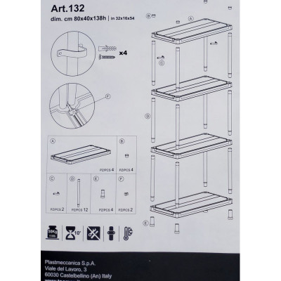 Стелаж Toomax 4 полиці cm. 80x40x138h black (5140)