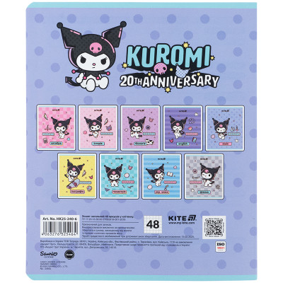 Зошит Kite предметний Kuromi 48 аркуші, клітинка, хімія (HK25-240-6)