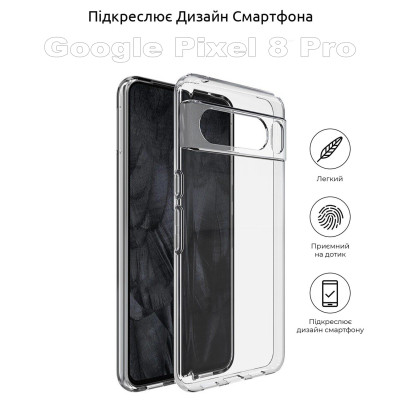 Чохол до мобільного телефона BeCover Google Pixel 8 ProTransparancy (710141)