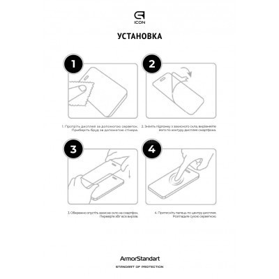 Скло захисне Armorstandart Icon Samsung S23FE 5G Black (ARM69568)