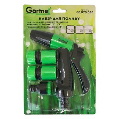 Пістолет для поливу Gartner 3-позиційний + адаптер на 1/2 &quot;, 3/4 &quot; та 2 конектора для ш (80075080)