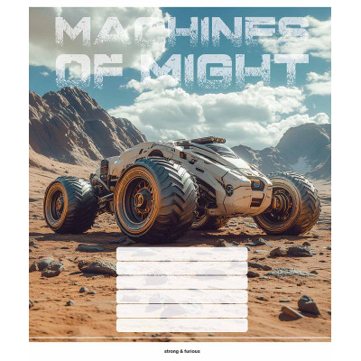 Зошит Школярик Machines of might 12 аркушів клітинка (012-3517K)