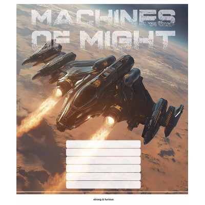 Зошит Школярик Machines of might 12 аркушів клітинка (012-3517K)