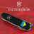 Ніж Victorinox Huntsman Ukraine 91 мм Чорний Серце синьо-жовте (1.3713.3_T1090u)