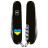 Ніж Victorinox Huntsman Ukraine 91 мм Чорний Серце синьо-жовте (1.3713.3_T1090u)