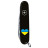 Ніж Victorinox Huntsman Ukraine 91 мм Чорний Серце синьо-жовте (1.3713.3_T1090u)