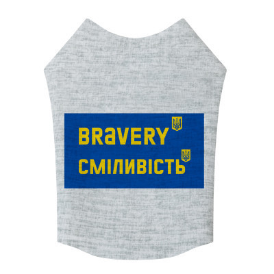 Борцівка для тварин WAUDOG Clothes &quot;Сміливість&quot; S40 (296-0231)