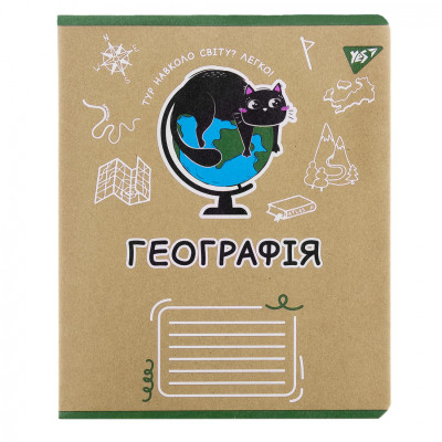 Зошит Yes предметний ГЕОГРАФІЯ Black cat 48 аркушів, клітинка (767453)