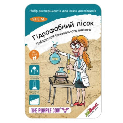 Набір для експериментів JoyBand Лабораторія божевільного вченого &quot;Гідрофобний пісок&quot; (392)