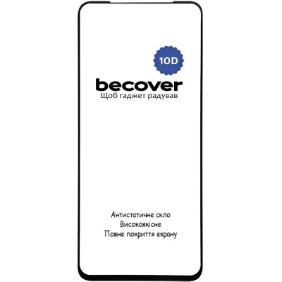 Скло захисне BeCover Nubia V70 Design 10D Black (713556)