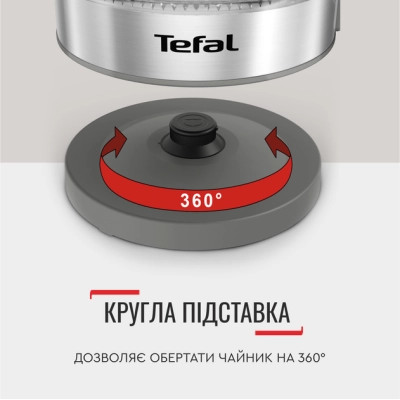 Електрочайник Tefal KI740B30