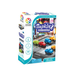 Настільна гра Smart Games Паркінг. Головоломка (SG 434 UKR.)