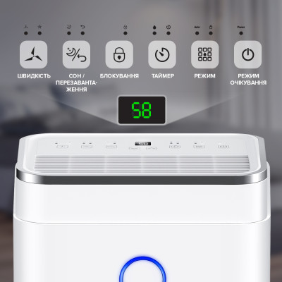 Осушувач повітря MYCOND Roomer Smart 25 (ROOMER_SMART_25)