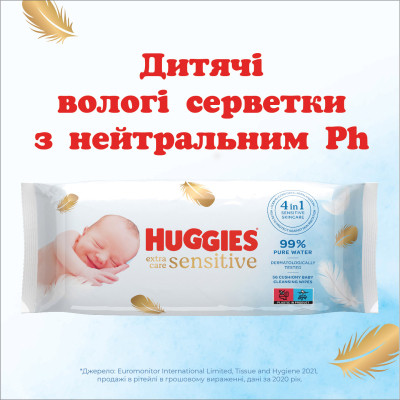 Дитячі вологі серветки Huggies Pure Extra Care 56шт (5029053568706)