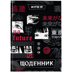 Щоденник шкільний Kite No future тверда обкладинка (K24-262-8)
