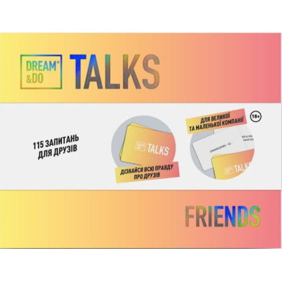 Настільна гра 18+ 1DEA.me Гра-розмова Dream&amp;Do Talks - Friends edition, українська (13196)