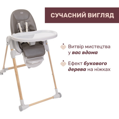 Стілець для годування Chicco Polly Armonia сірий (87140.61)