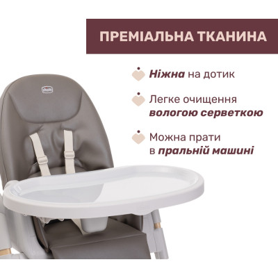 Стілець для годування Chicco Polly Armonia сірий (87140.61)