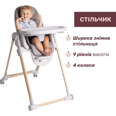 Стілець для годування Chicco Polly Armonia сірий (87140.61)