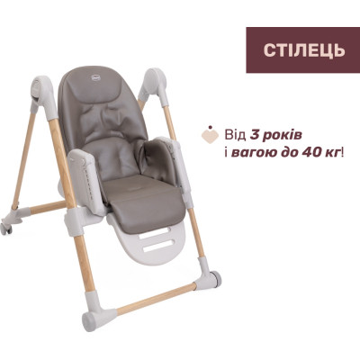 Стілець для годування Chicco Polly Armonia сірий (87140.61)
