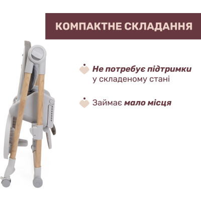 Стілець для годування Chicco Polly Armonia сірий (87140.61)