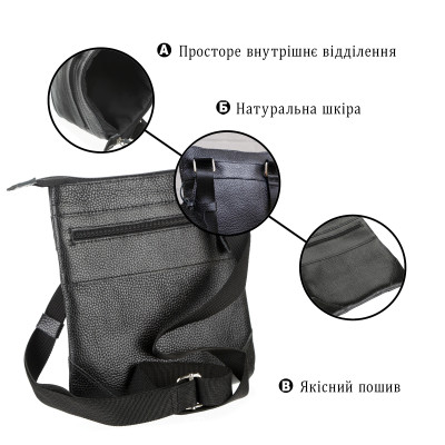 Сумка Shvigel Шкіряна Чорна (11025)