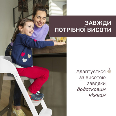 Стілець для годування Chicco 3 в 1 Crescendo Up бежевий (87046.85)
