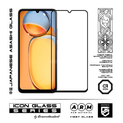 Скло захисне Armorstandart Icon Xiaomi Redmi 13C / Poco C65 Black (ARM73152)