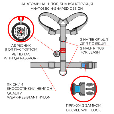 Шлея для собак WAUDOG Nylon анатомічна H-подібна &quot;Етно червоний&quot; М (5590)
