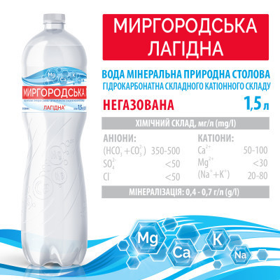 Минеральная вода Миргородська Лагідна 1.5 н/газ пет (4820000431026)