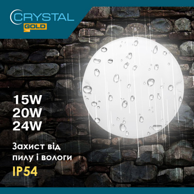 Світильник CRYSTAL KORAL- 15W 6500K ip54 (DNL-030)
