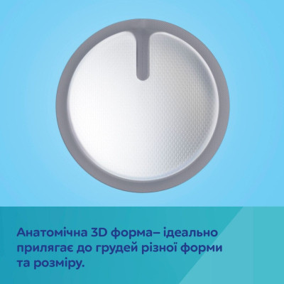 Вкладиш для бюстгальтера Canpol babies ультрапоглинаючі 3D 60 шт чорні (1/655)