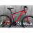 Велосипед Discovery 26&quot; Trek AM DD рама-13&quot; St червоний 2024 (OPS-DIS-26-555)