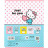 Зошит Kite Hello Kitty, 12 аркушів, лінія (HK22-234)