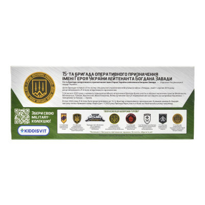 Машина TechnoDrive серії Шеврони Героїв - Toyota Prado - Кара-Даг (KM6189)