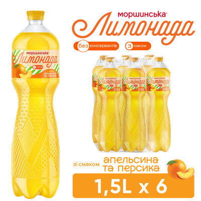 Напій Моршинська соковмісний Лимонада зі смаком Апельсин-Персик 1.5 л (4820017002769)