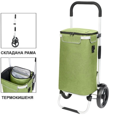 Сумка-візок ShoppingCruiser Allround Green (650070) (930787)