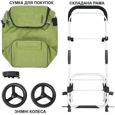 Сумка-візок ShoppingCruiser Allround Green (650070) (930787)