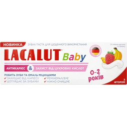 Дитяча зубна паста Lacalut Baby паста Антикарієс &amp; Захист від цукрових кислот (0-2 років) 55 мл (4016369984840)