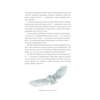 Книга Королівське Позолочене Таро - Барбара Мур КСД (9786171293786)