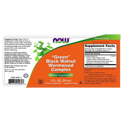 Трави Now Foods Комплекс Чорний Волоський горіх і Полин, Black Walnut Wormwo (NOW-04982)