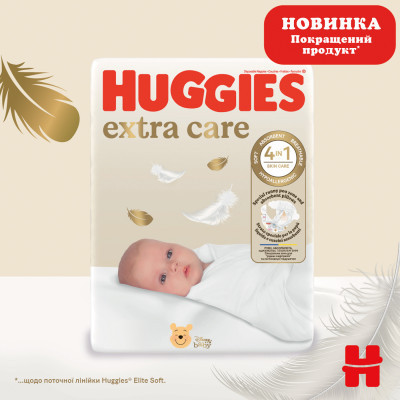 Підгузки Huggies Extra Care 5 (11-25 кг) 50 шт (5029053578132)