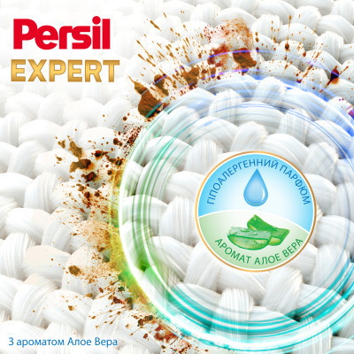 Пральний порошок Persil Expert Deep Clean Автомат Sensitive 2.7 кг (9000101804836)